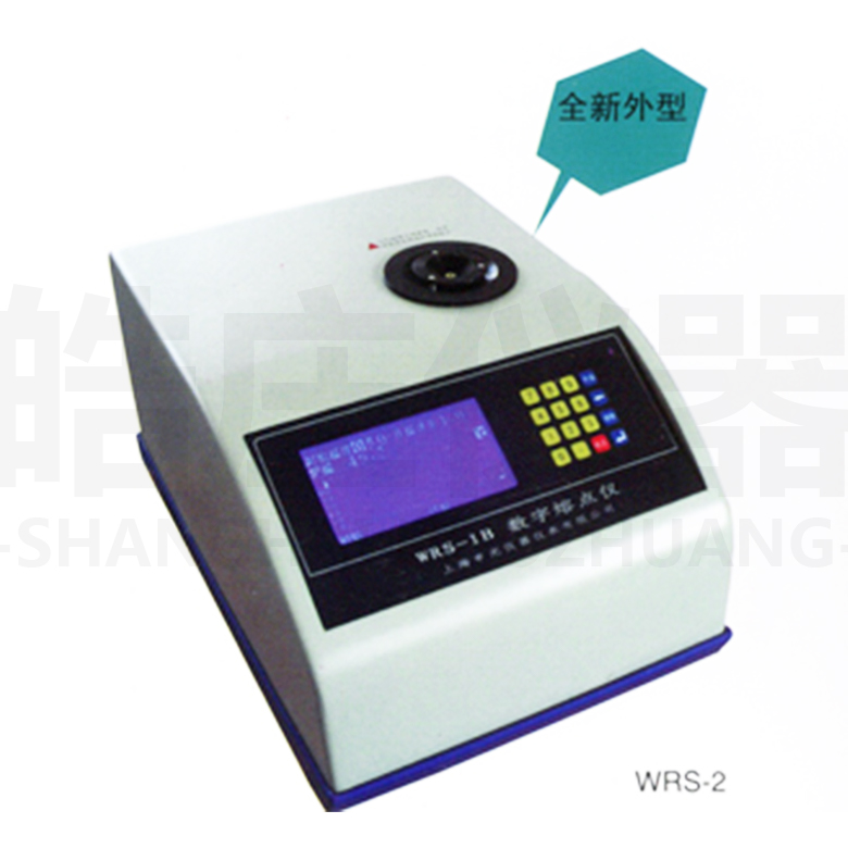 WRS-2微机熔点仪